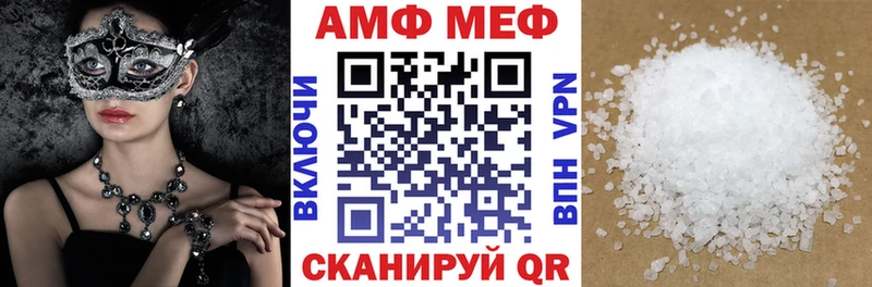 АМФЕТАМИН 97%  Тутаев 