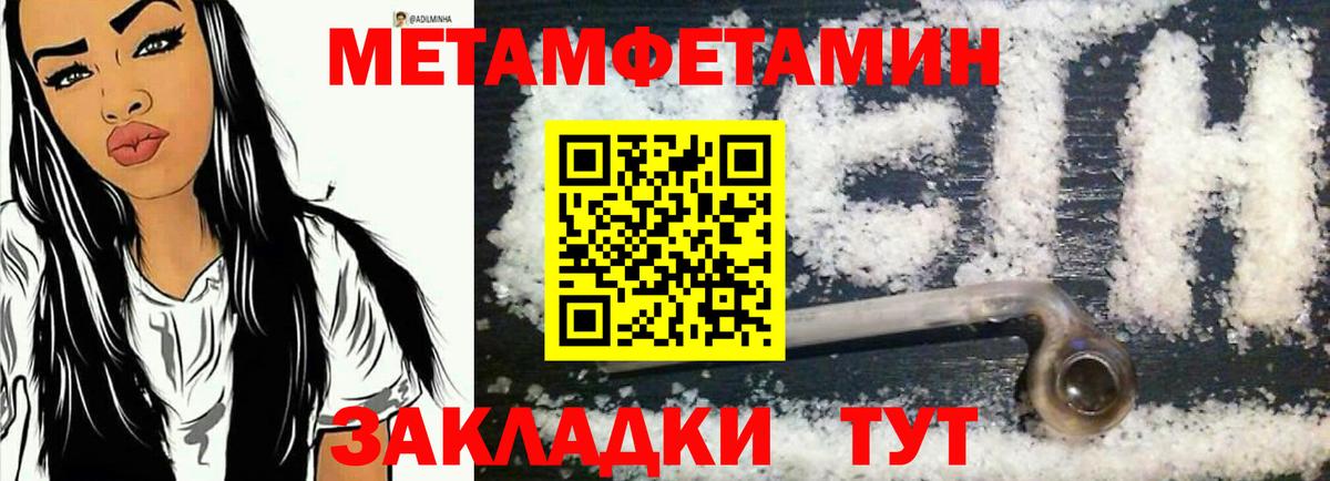Amphetamine Premium Тутаев