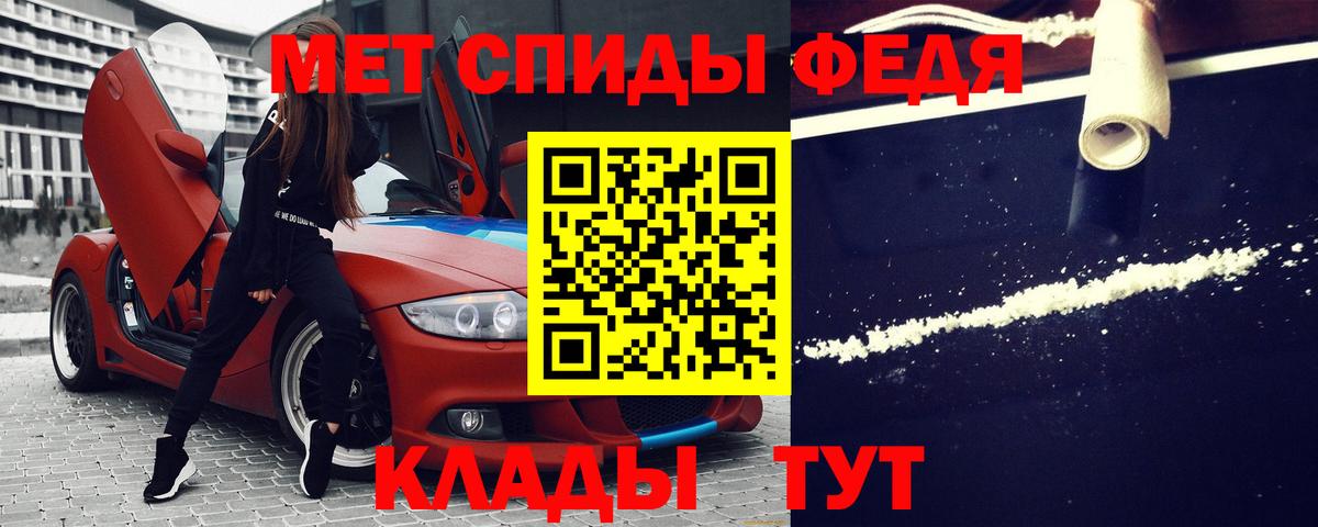 Тутаев  Amphetamine  Вход с VPN  АМФЕТАМИН VHQ  Amphetamine 