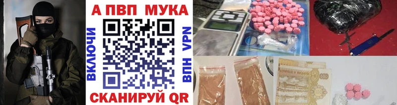 ссылка на мегу как войти  купить наркотики цена  shop наркотические препараты  Alfa_PVP крисы CK  Тутаев 