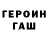 Метадон мёд Dirol IF