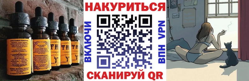 продажа наркотиков  Тутаев  Cannafood конопля 