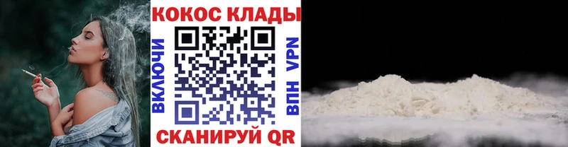 купить  сайты  Тутаев  Кокаин 99% 