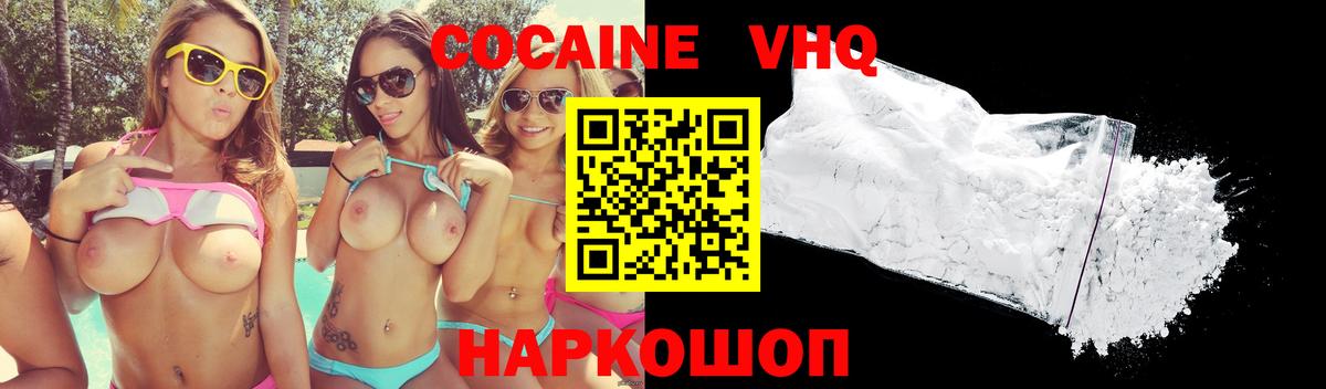 COCAIN Боливия  Кокаин  Тутаев  Вход с VPN 