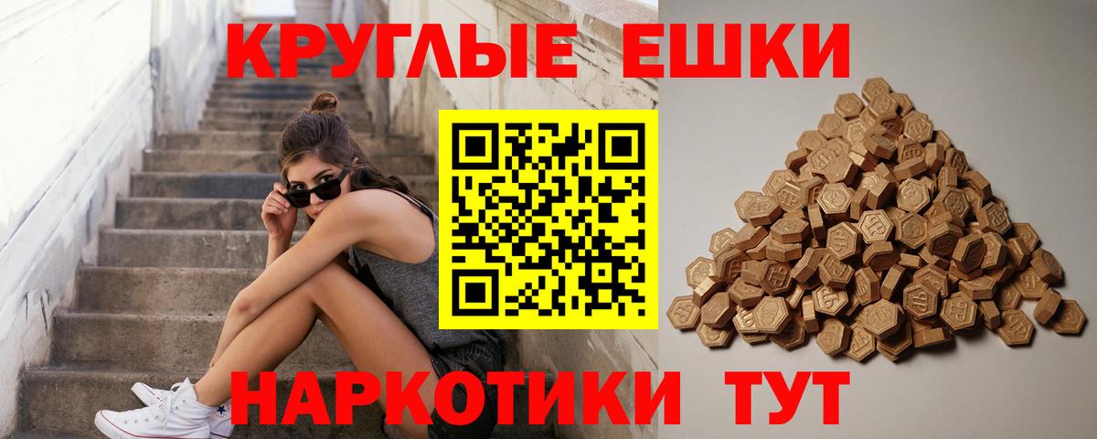 Тутаев  Экстази таблы  Ecstasy XTC  Экстази  Вход с VPN 