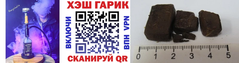дарнет шоп Тутаев ГАШИШ Cannabis