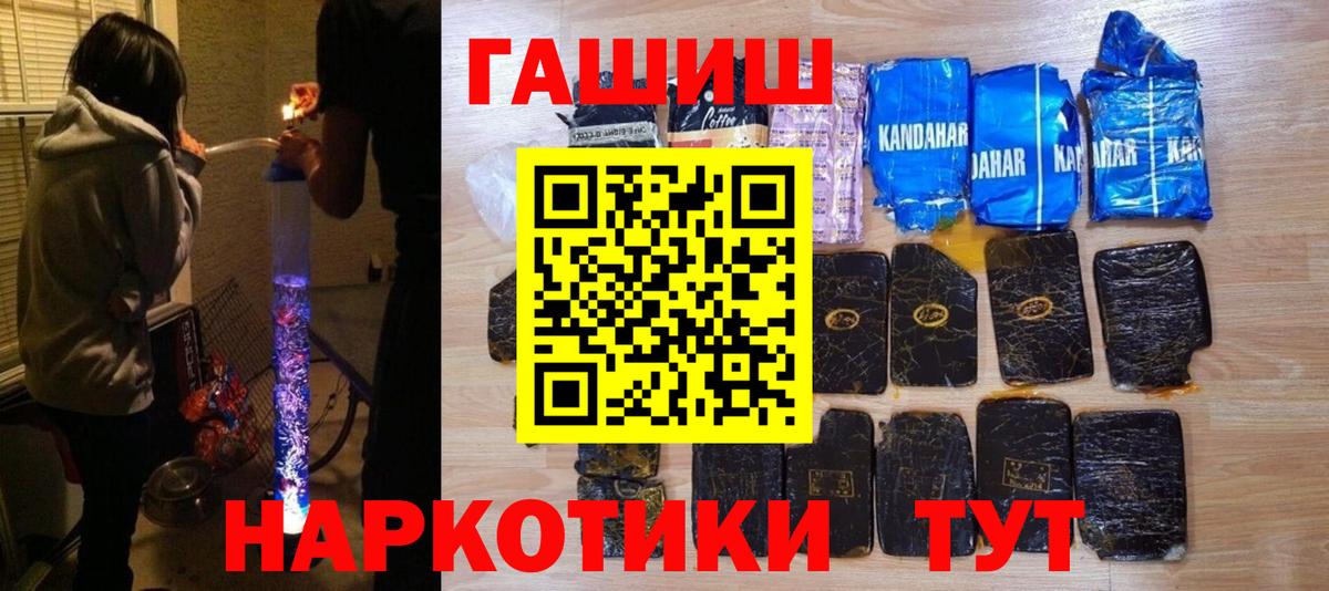 ГАШ гарик Тутаев