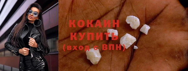 мефедрон VHQ Абинск