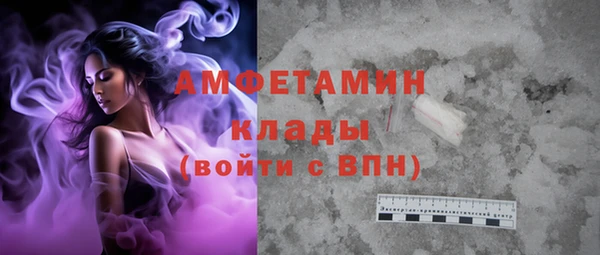 мефедрон VHQ Абинск