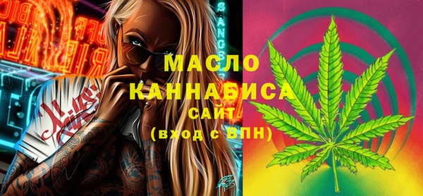 мефедрон VHQ Абинск