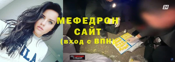 гашиш Протвино