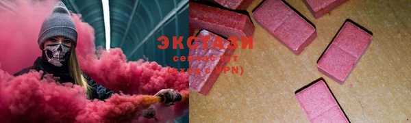 мефедрон VHQ Абинск