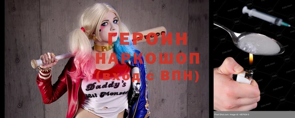 гашиш Протвино