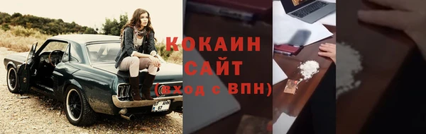 кокаин колумбия Абаза