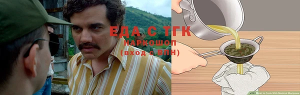прущие крисы Пролетарск