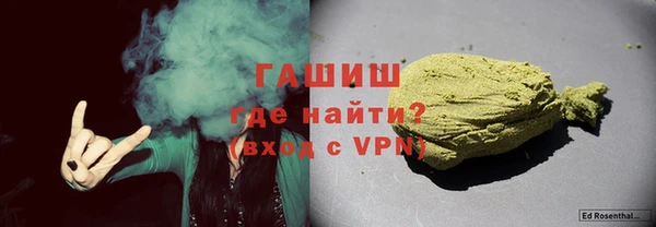 мефедрон VHQ Абинск