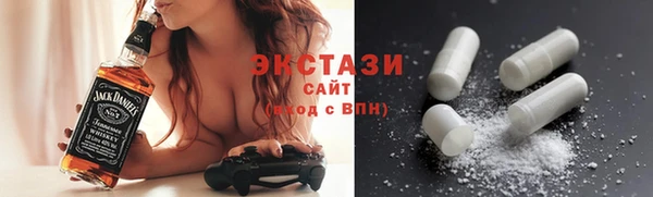 прущие крисы Пролетарск