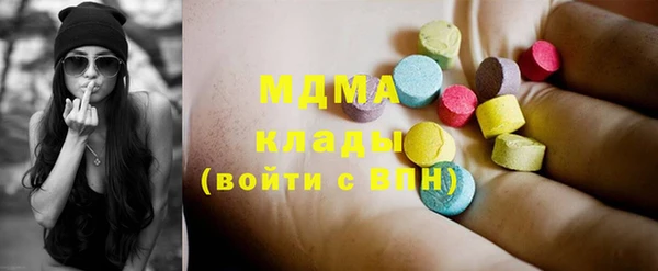 mdma Абдулино