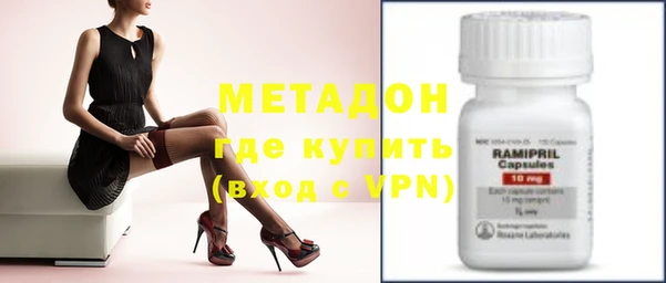 мефедрон VHQ Абинск