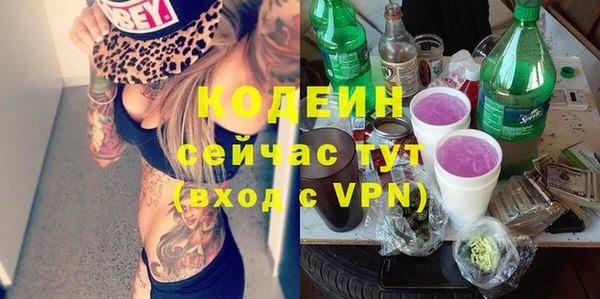 гашиш Протвино