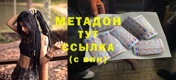 мефедрон VHQ Абинск
