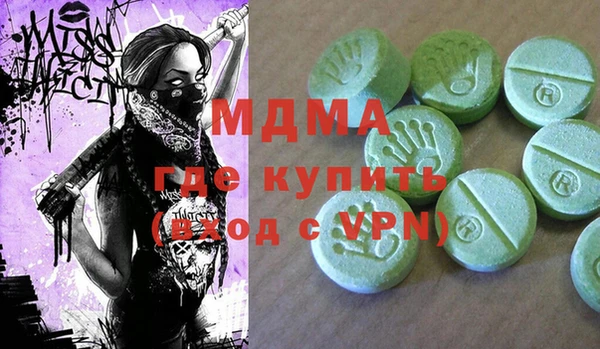 мефедрон VHQ Абинск