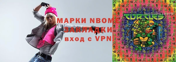 кокаин колумбия Абаза