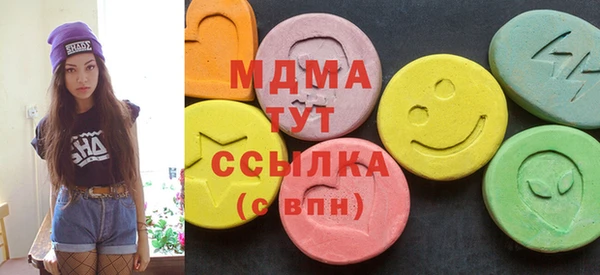 mdma Абдулино