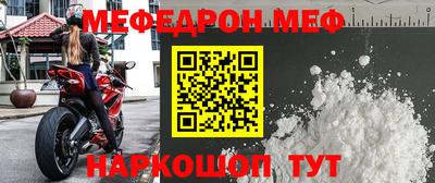 кокаин VHQ Анапа