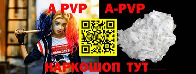 кокаин VHQ Анапа