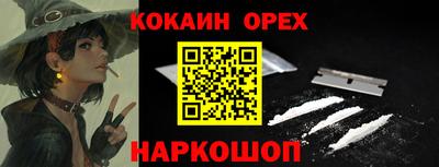 марихуана Анжеро-Судженск
