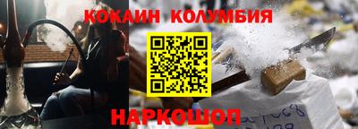 марихуана Анжеро-Судженск