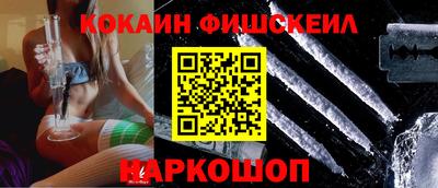 марихуана Анжеро-Судженск