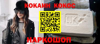 мяу мяу мука Ангарск