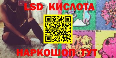 марихуана Анжеро-Судженск