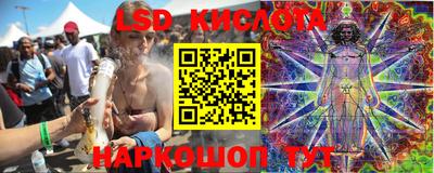 мяу мяу мука Ангарск