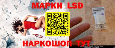 кокаин VHQ Анапа