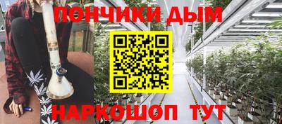 мяу мяу мука Ангарск