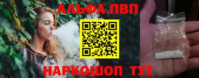 мяу мяу мука Ангарск