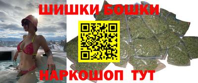 мяу мяу мука Ангарск