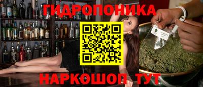 мяу мяу мука Ангарск