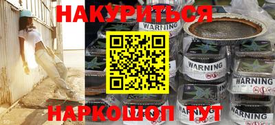 кокаин VHQ Анапа