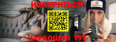 кокаин VHQ Анапа