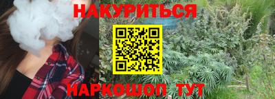 мяу мяу мука Ангарск