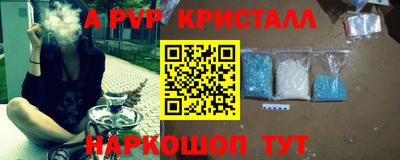 мяу мяу мука Ангарск
