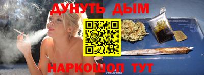 кокаин VHQ Анапа