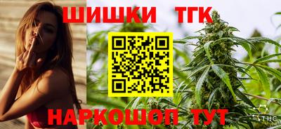 кокаин VHQ Анапа