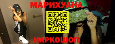 марихуана Анжеро-Судженск