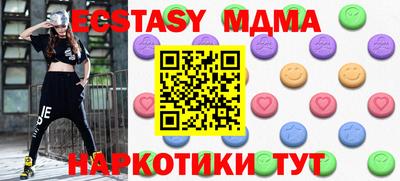 кокаин VHQ Анапа