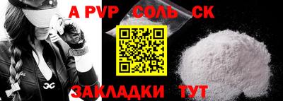 кокаин VHQ Анапа